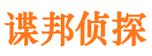 长寿市调查公司